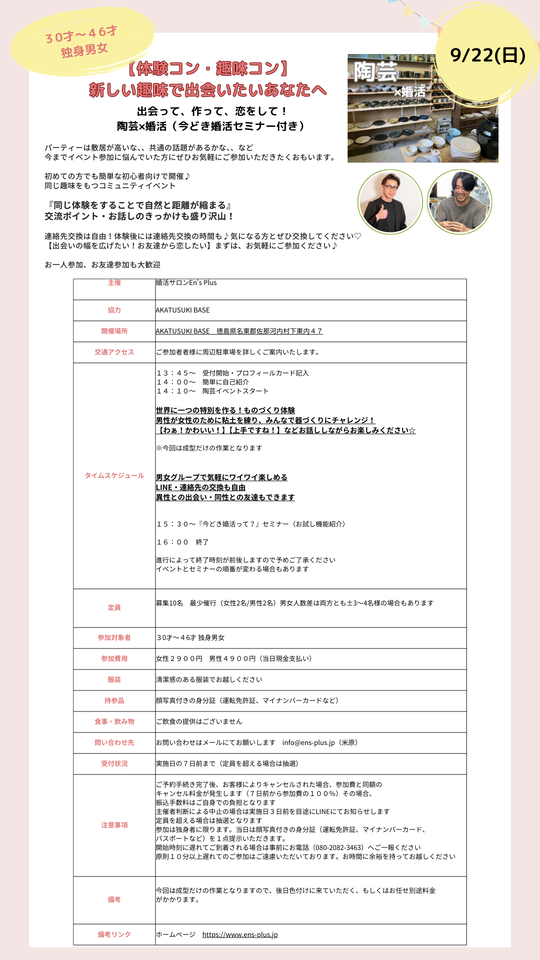 選択してください